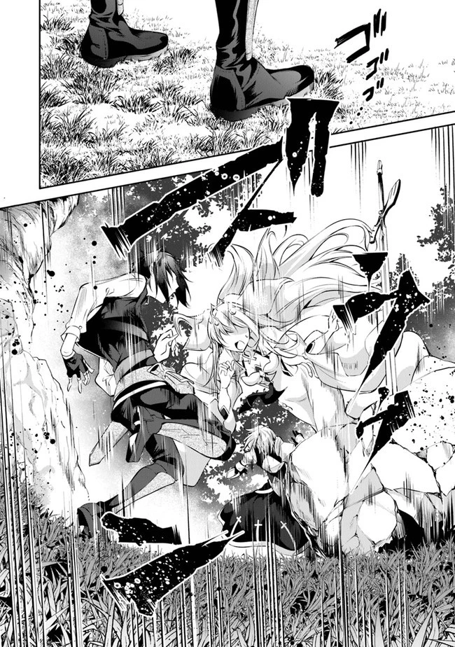 神々に育てられしもの、最強となる 第16話 - 28