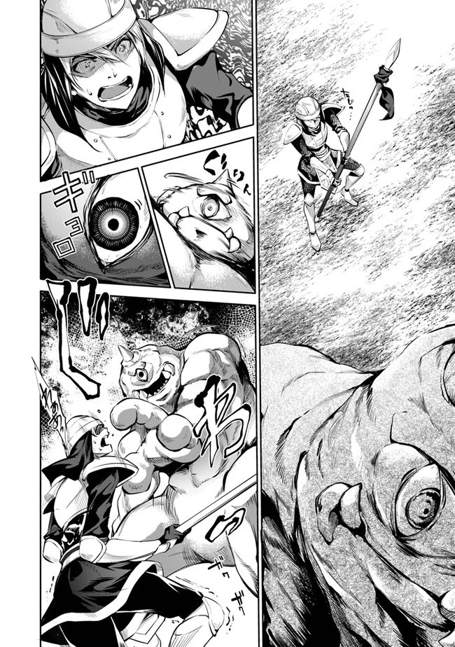 神々に育てられしもの、最強となる 第17話 - 6