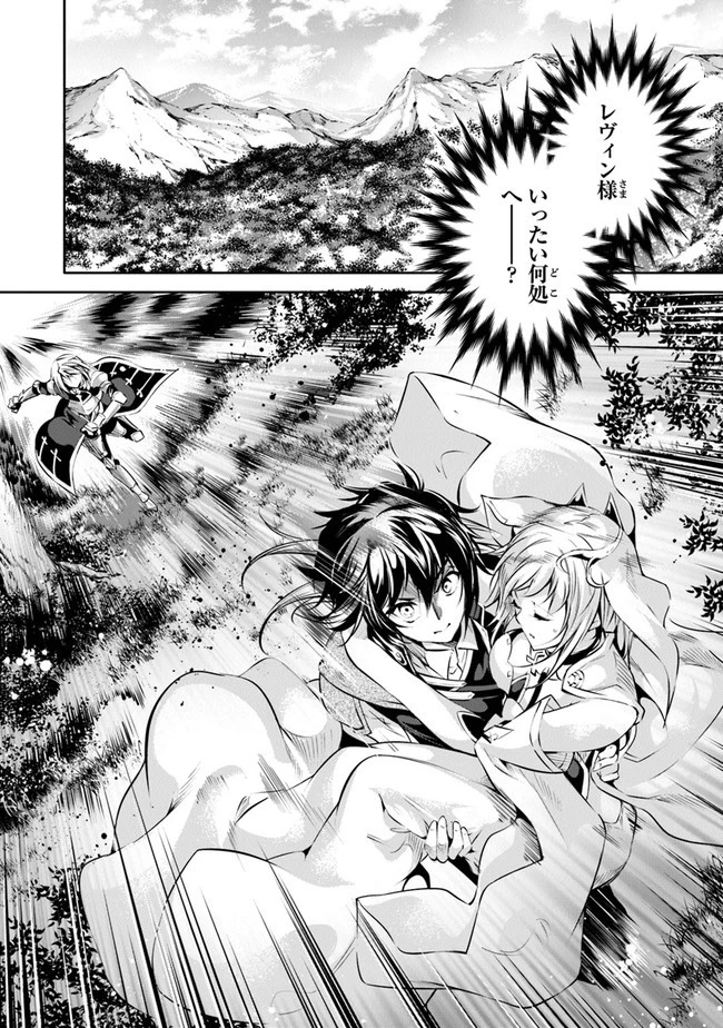 神々に育てられしもの、最強となる 第17話 - 16