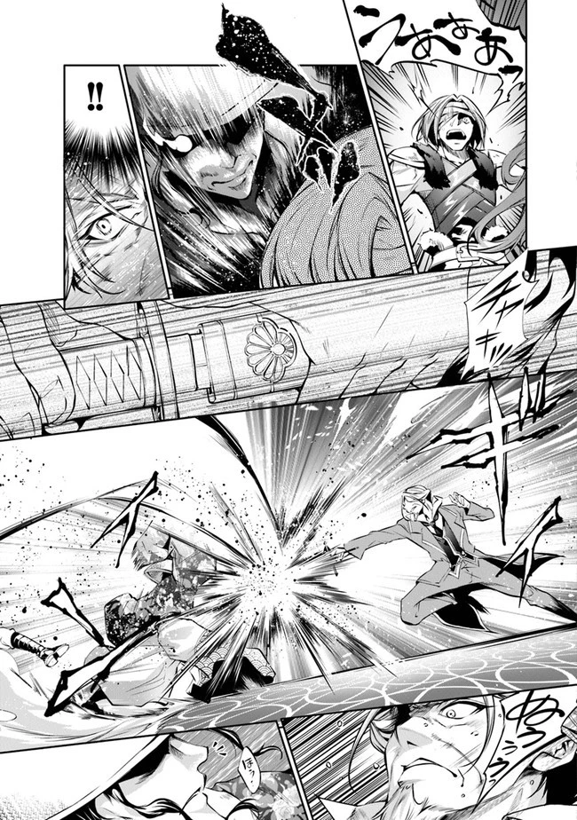 神々に育てられしもの、最強となる 第18話 - 9