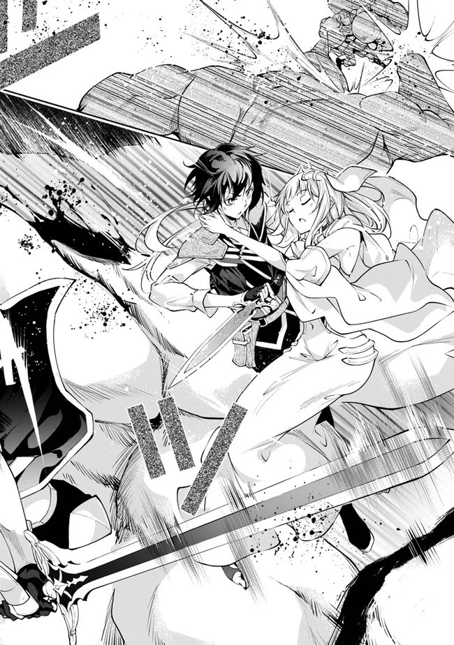 神々に育てられしもの、最強となる 第19話 - 10