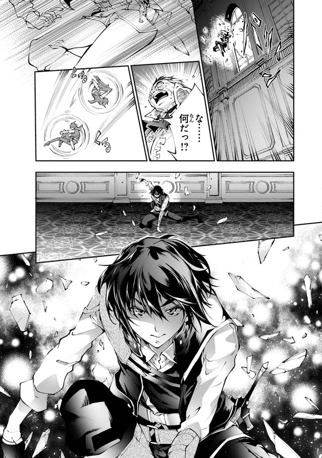 神々に育てられしもの、最強となる 第21話 - 15