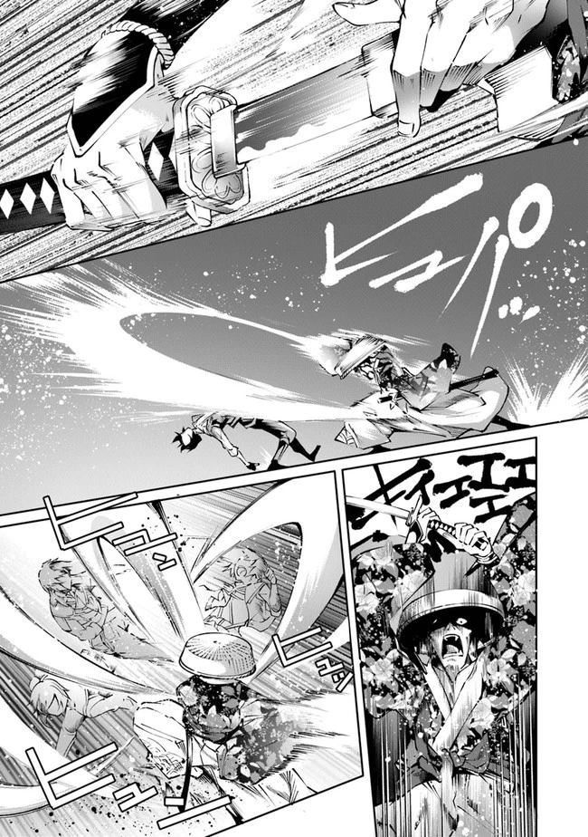 神々に育てられしもの、最強となる 第21話 - 25