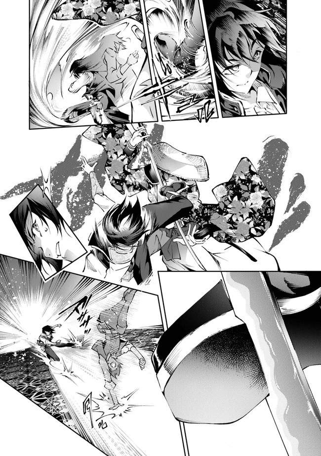 神々に育てられしもの、最強となる 第21話 - 26