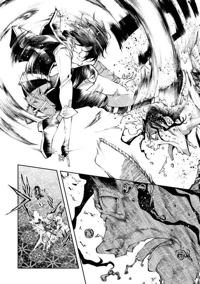 神々に育てられしもの、最強となる 第22話 - 8