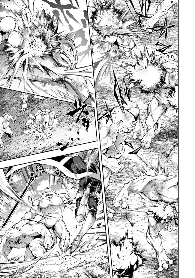 神々に育てられしもの、最強となる 第23話 - 11