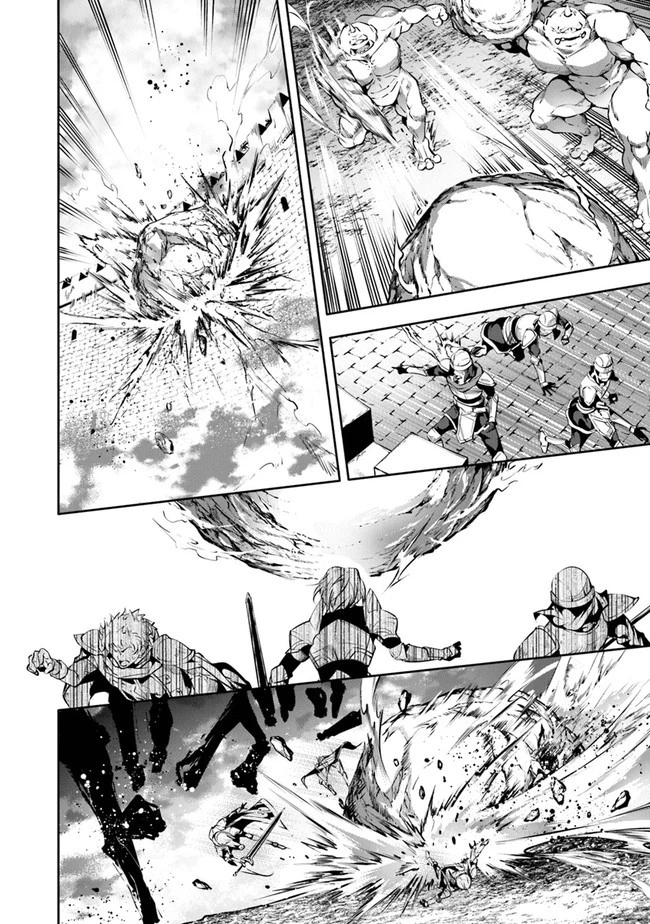 神々に育てられしもの、最強となる 第23話 - 18