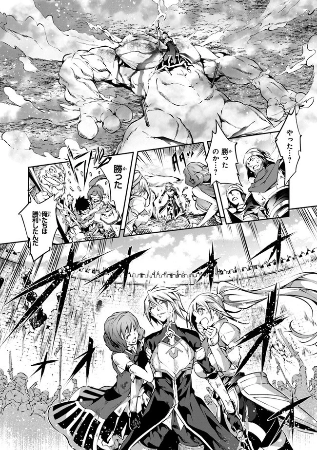 神々に育てられしもの、最強となる 第23話 - 22