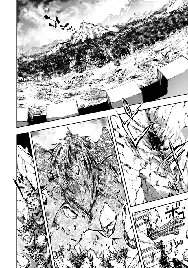 神々に育てられしもの、最強となる 第23話 - 24