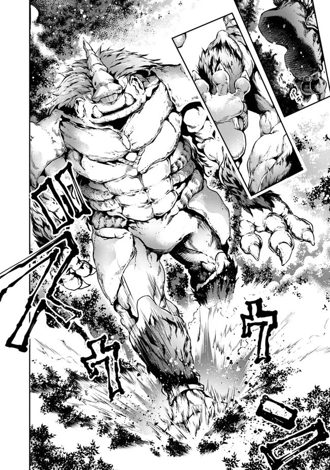 神々に育てられしもの、最強となる 第25話 - 8