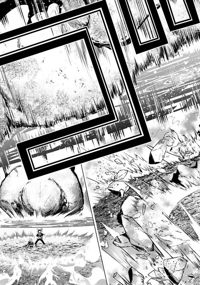 神々に育てられしもの、最強となる 第25話 - 37