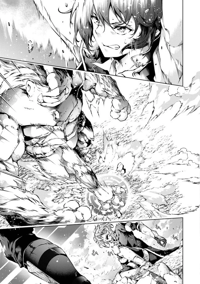 神々に育てられしもの、最強となる 第26話 - 3