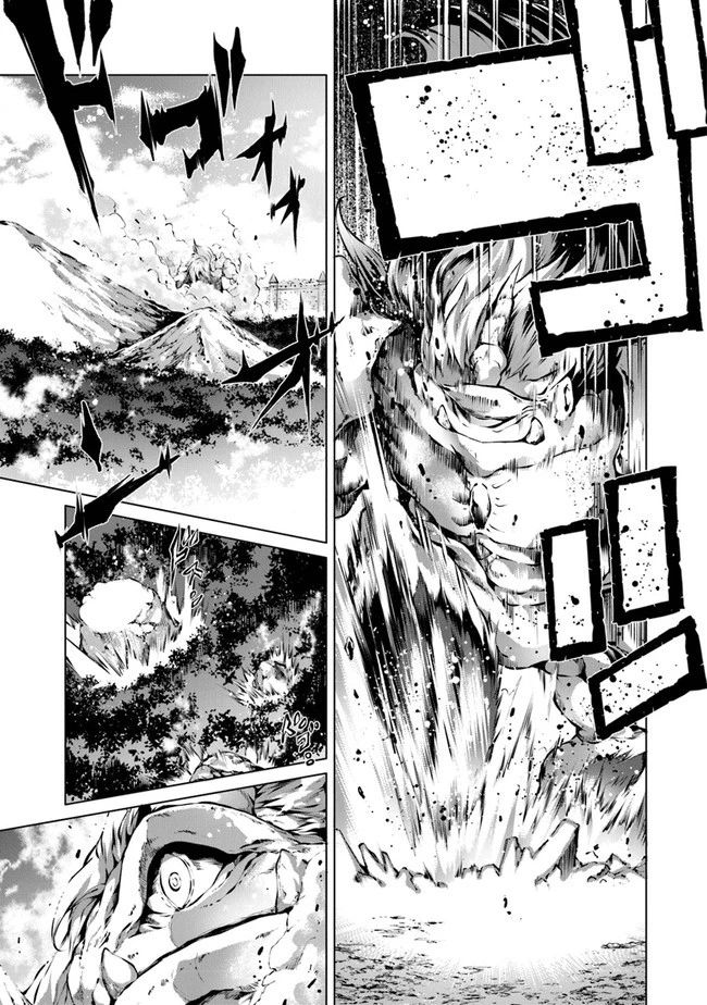 神々に育てられしもの、最強となる 第26話 - 9