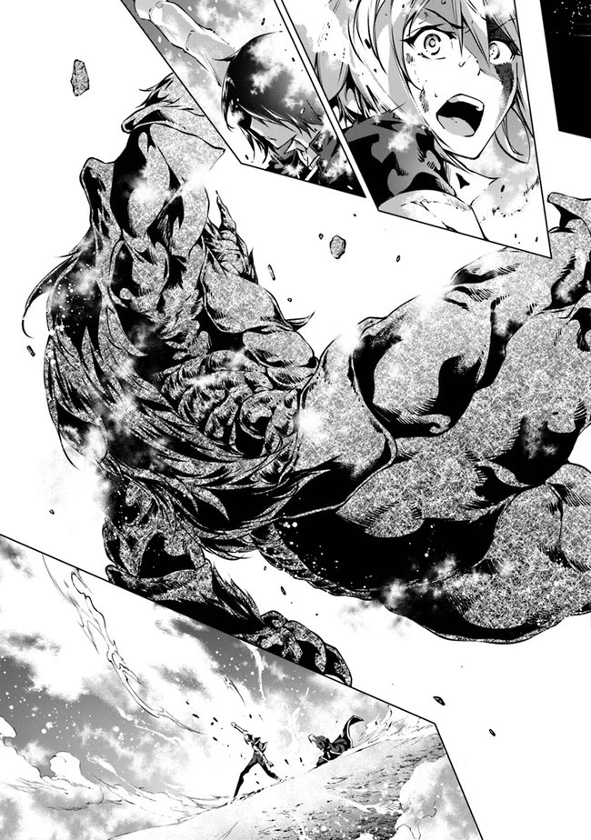 神々に育てられしもの、最強となる 第26話 - 13