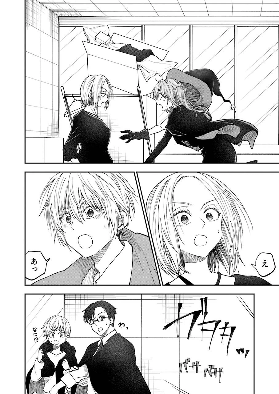 不器用な先輩。 第23話 - 8