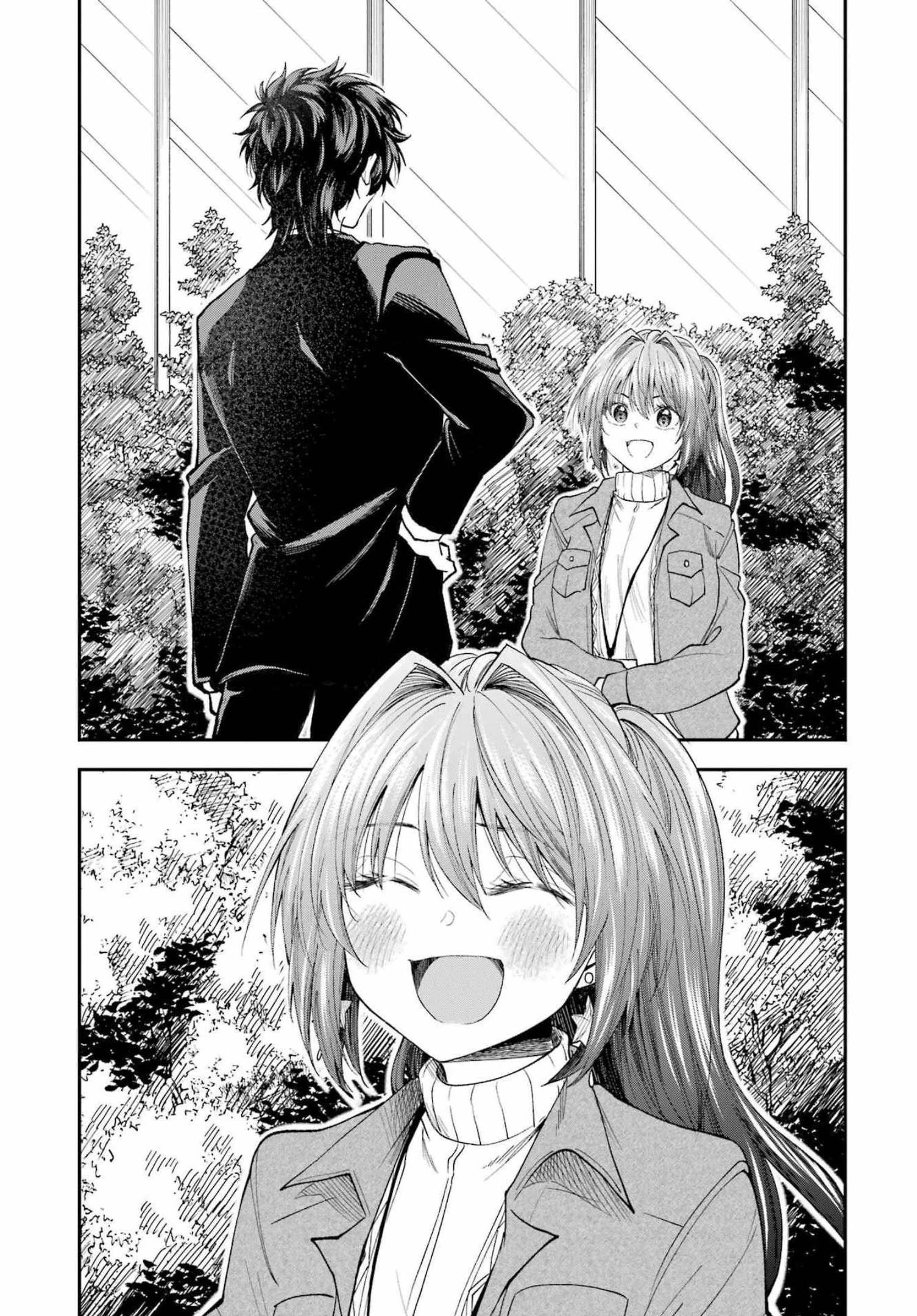 不器用な先輩。 第32話 - 10