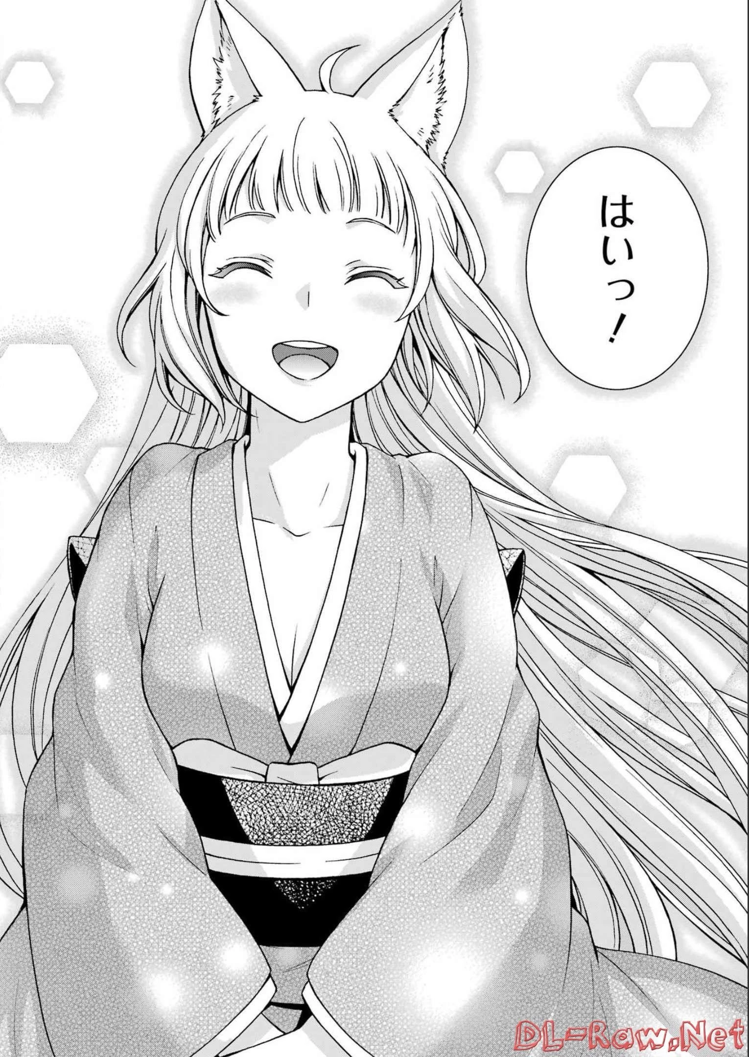 不器用な先輩。 第38話 - 26