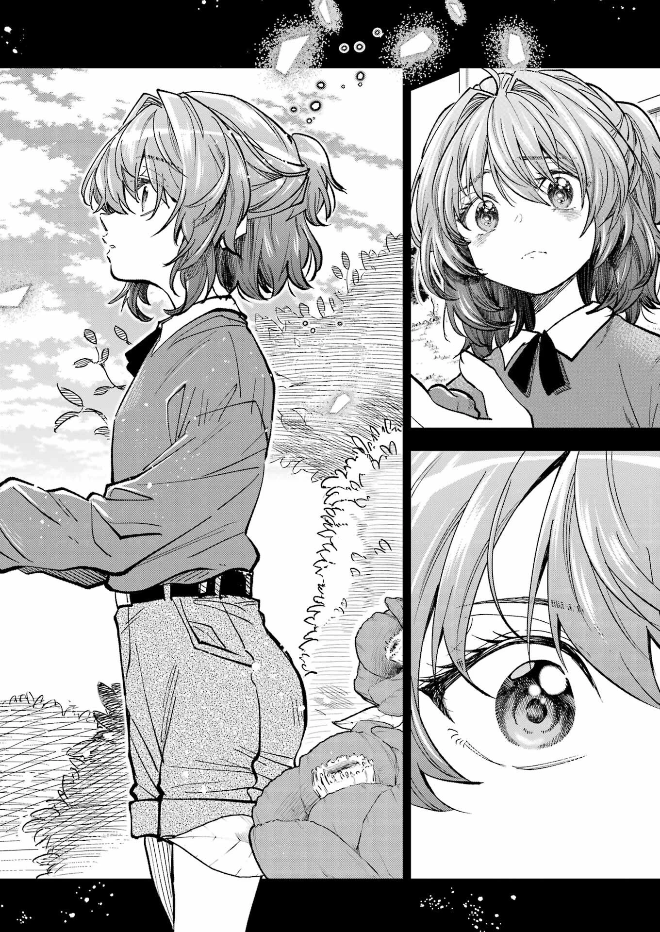 不器用な先輩。 第42話 - 16