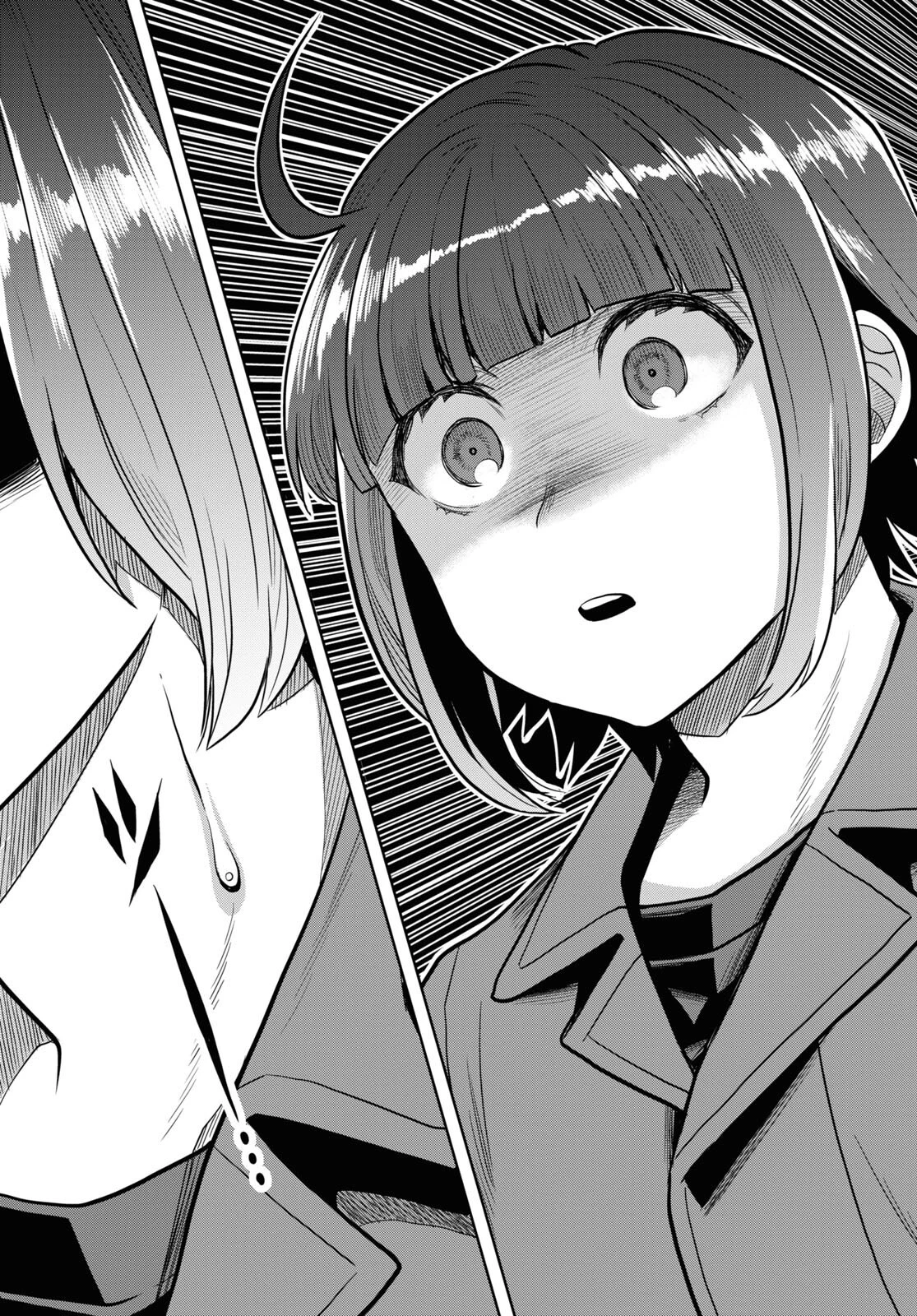 日常ロック 第21話 - 13