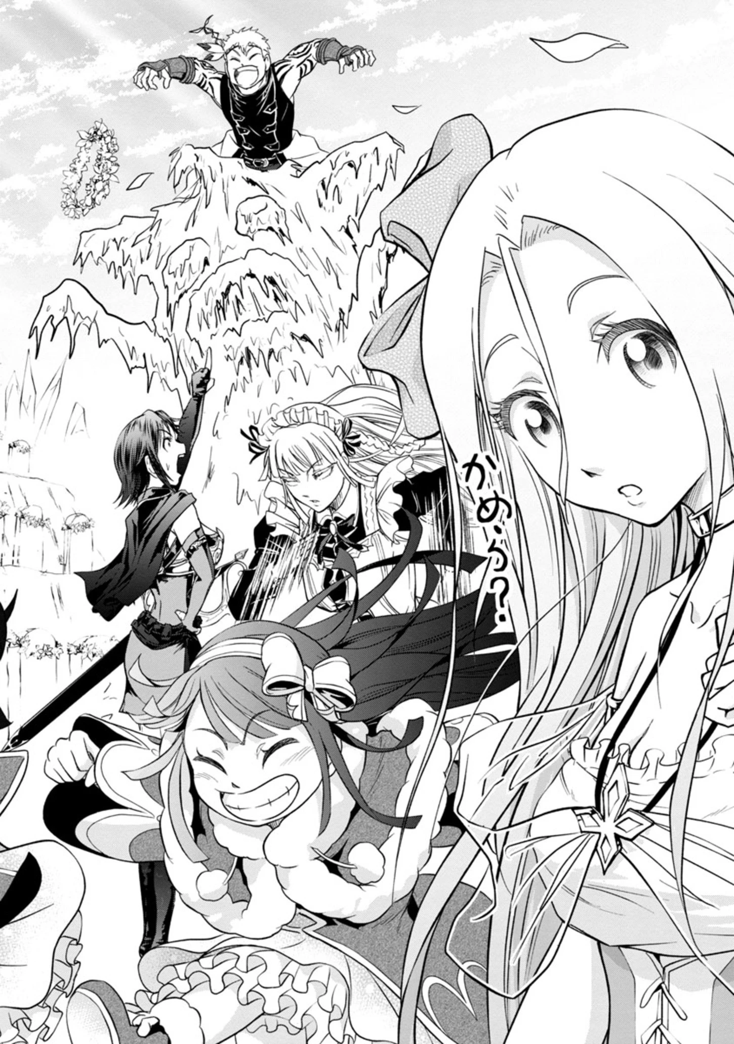 百魔の主 異世界で魔王チートは最強かもしれません 第5話 - 16