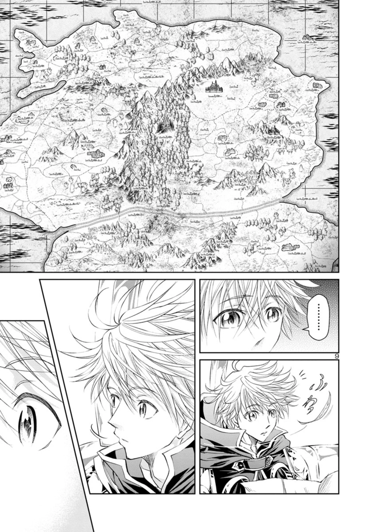 百魔の主 異世界で魔王チートは最強かもしれません 第10話 - 9