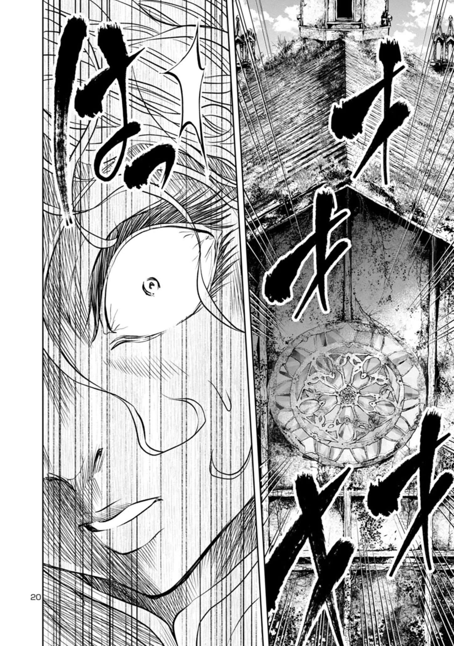 百魔の主 異世界で魔王チートは最強かもしれません 第15話 - 20