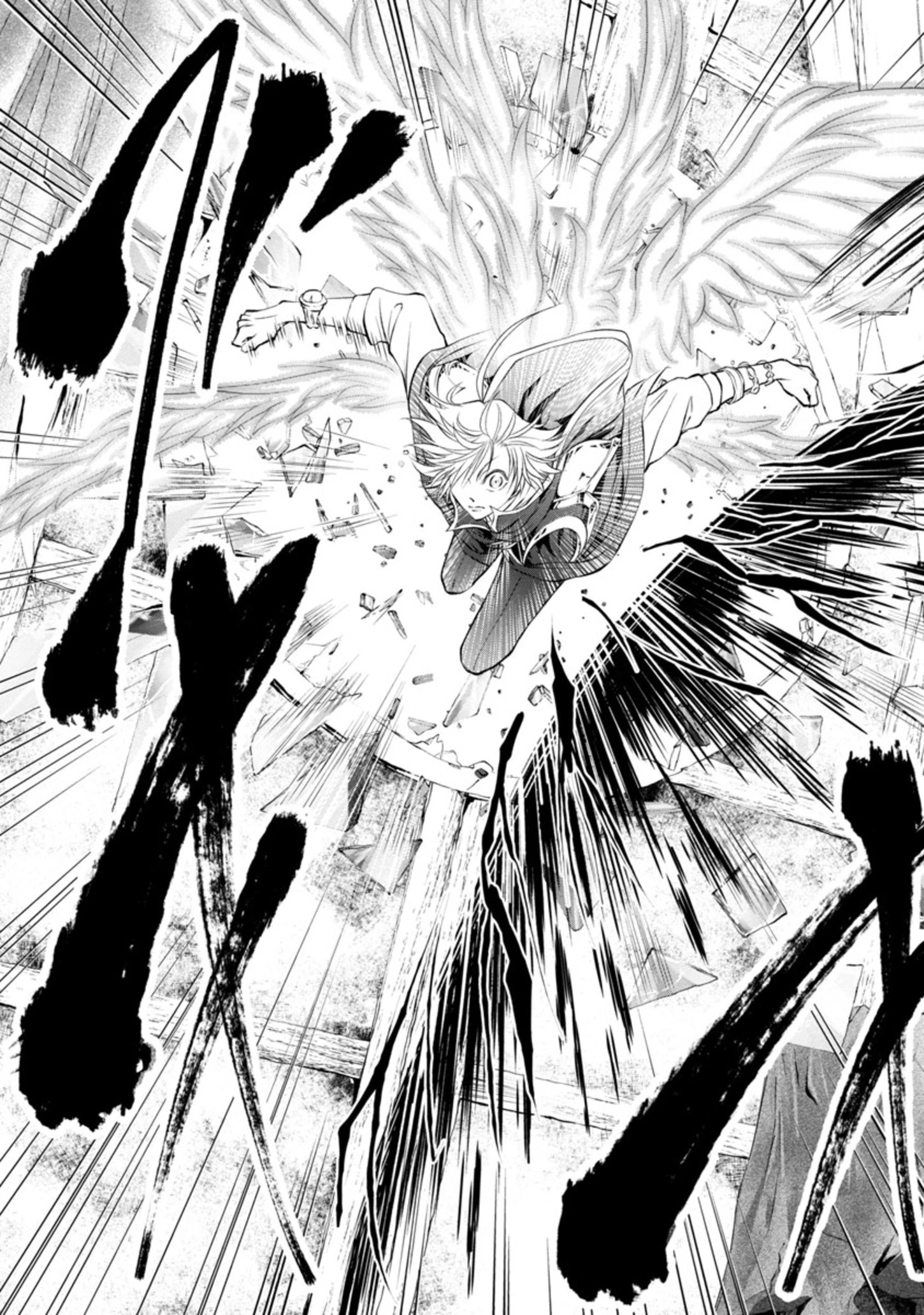 百魔の主 異世界で魔王チートは最強かもしれません 第15話 - 23