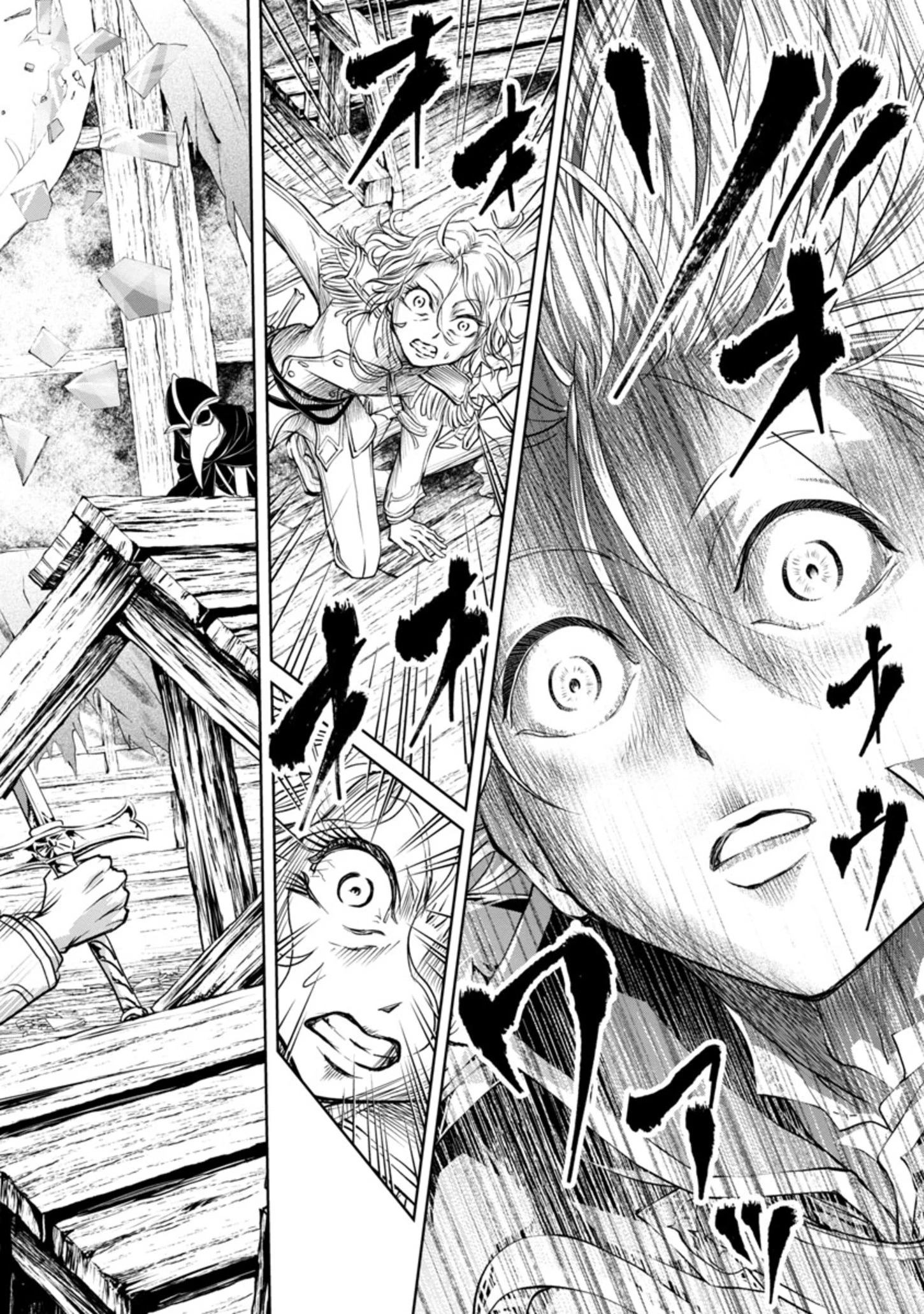 百魔の主 異世界で魔王チートは最強かもしれません 第16話 - 6