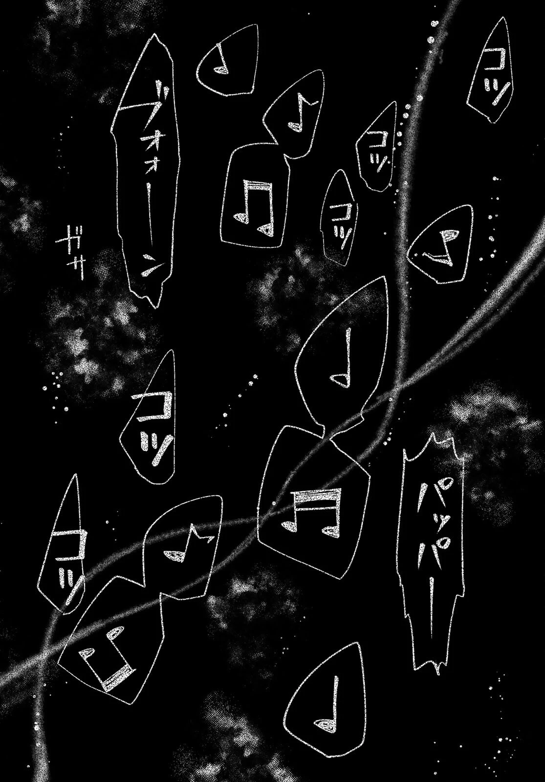 ダイロクセンス 第5話 - 16