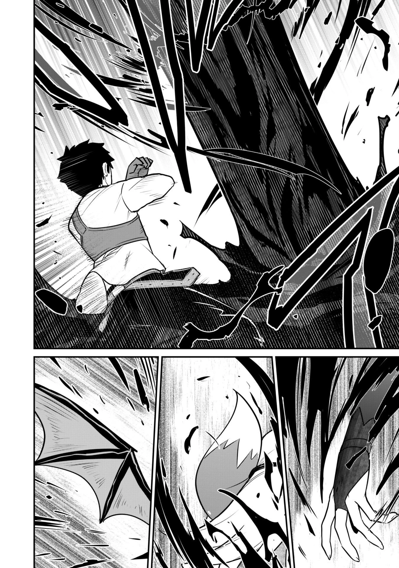 最近入った白魔導士がパーティークラッシャーで、俺の異世界冒険者生活が崩壊の危機な件について 第6話 - 31