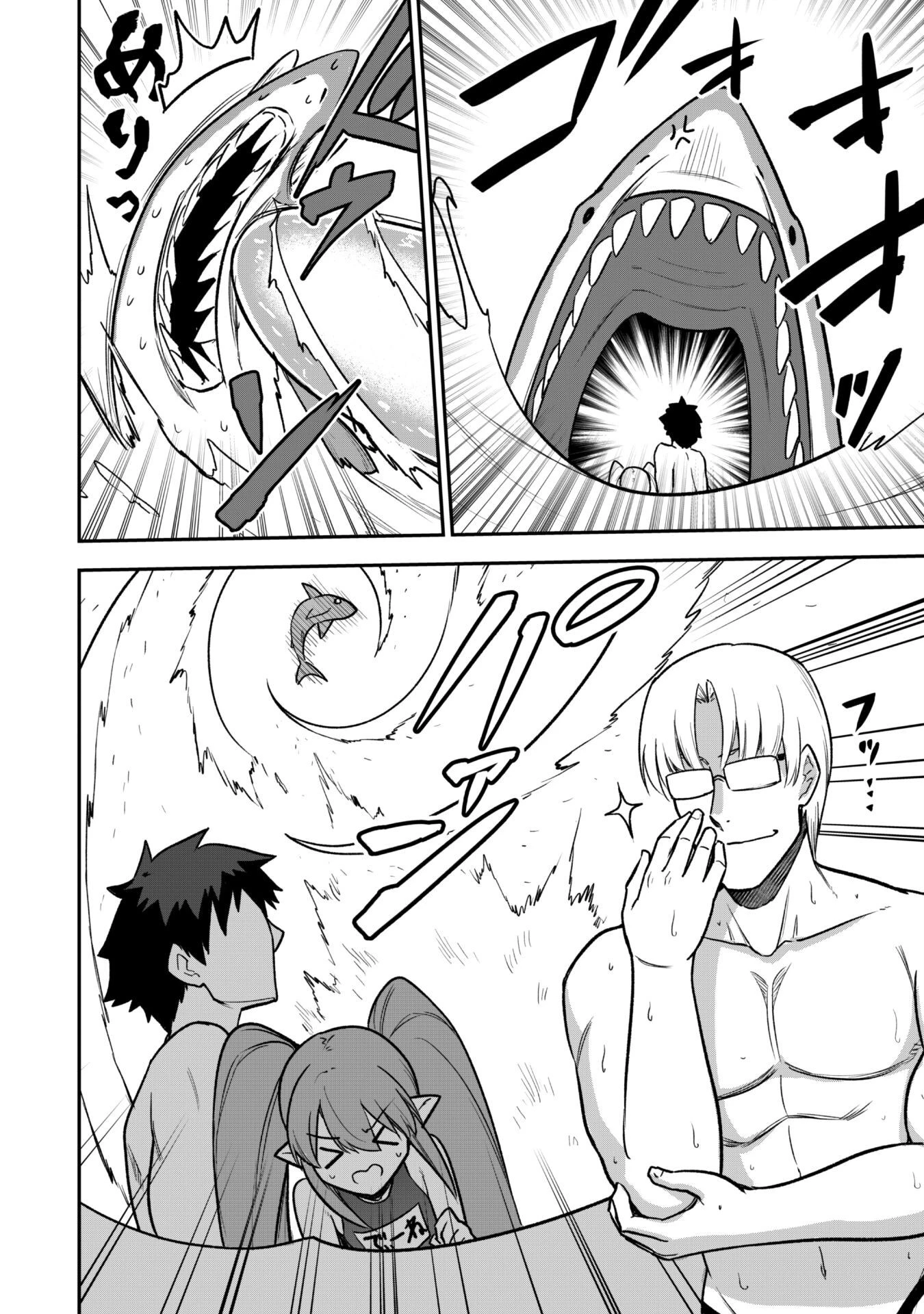 最近入った白魔導士がパーティークラッシャーで、俺の異世界冒険者生活が崩壊の危機な件について 第10話 - 18