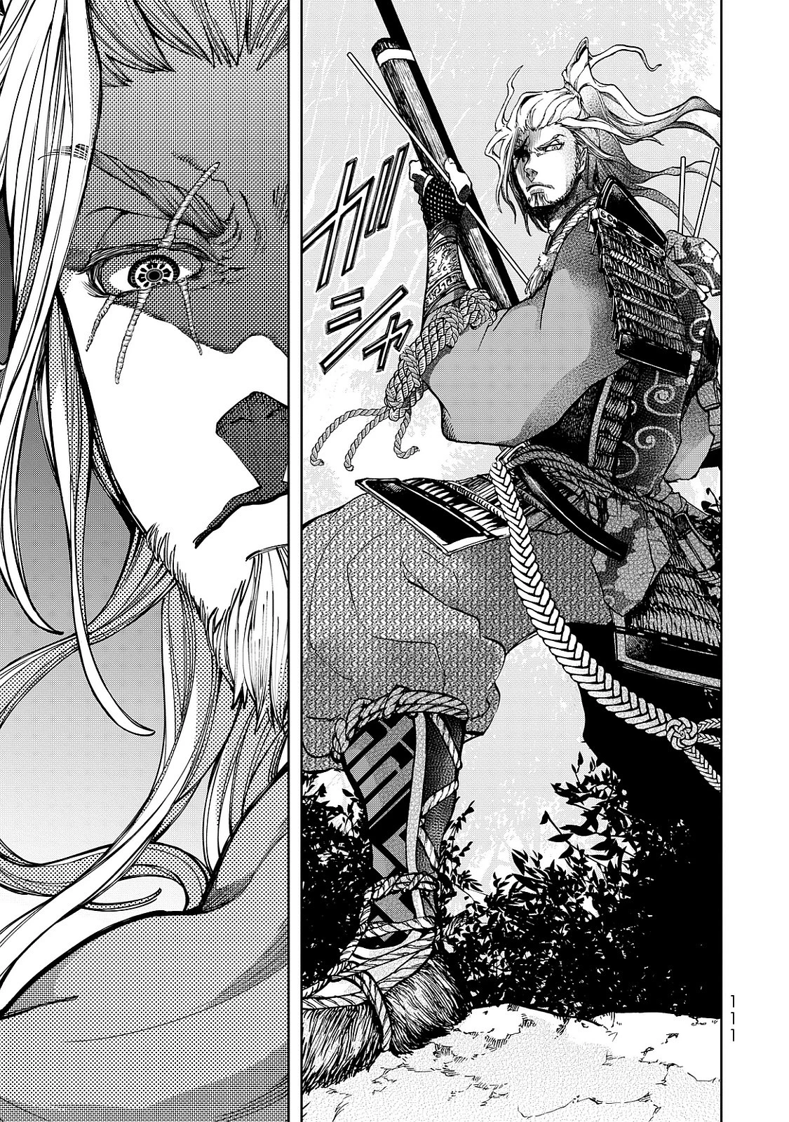 将国のアルタイル 第6話 - 29