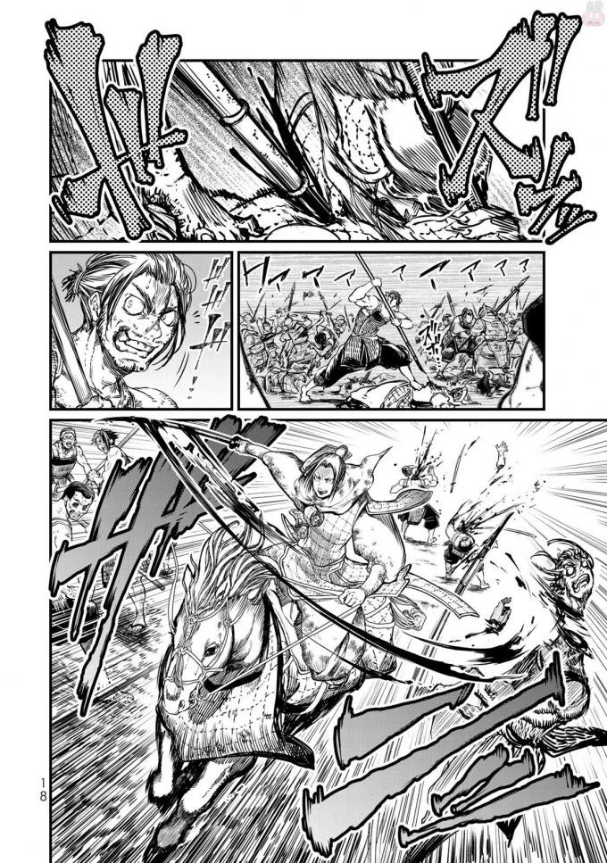 将国のアルタイル 第15話 - 14