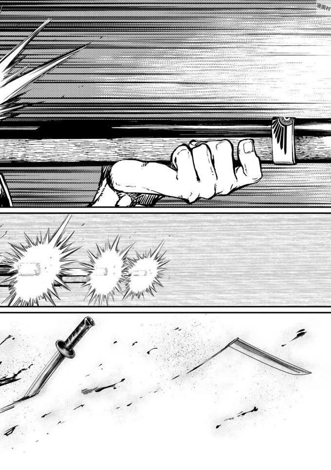 将国のアルタイル 第15話 - 16