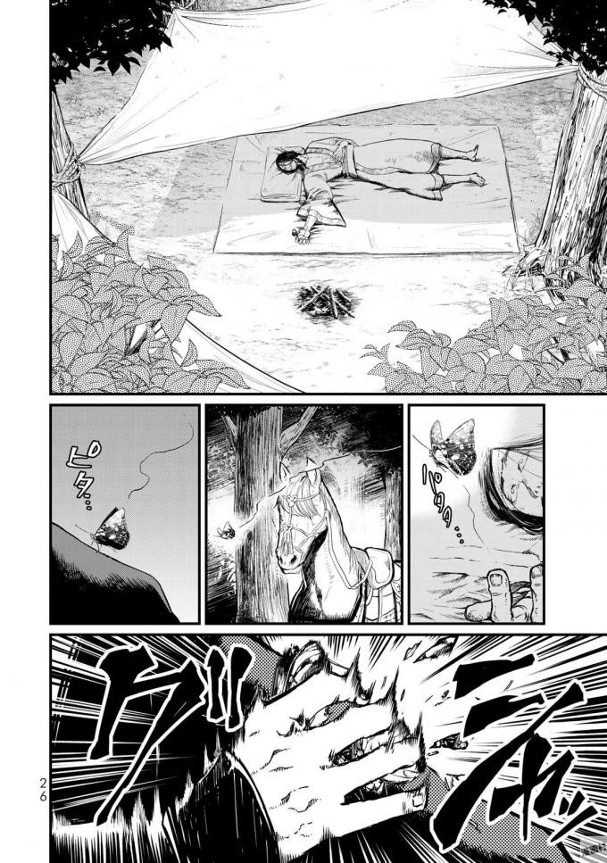 将国のアルタイル 第15話 - 22