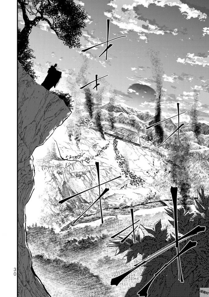 将国のアルタイル 第15話 - 26