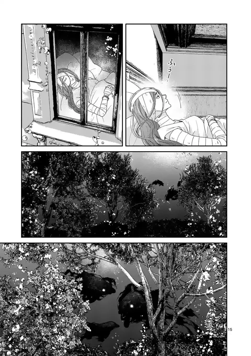 死にかけ悪役令嬢の失踪〜改心しても無駄だったので初恋の人がさらってくれました〜 第6話 - 15