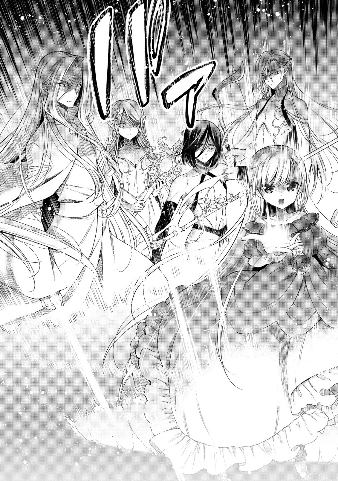 幼女無双 ～仲間に裏切られた召喚師、魔族の幼女になって【英霊召喚】で溺愛スローライフを送る～ 第1話 - 35