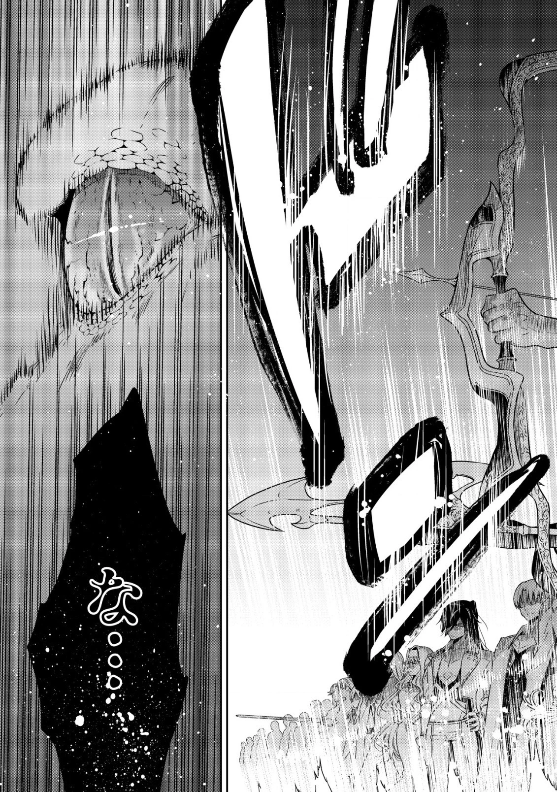 幼女無双 ～仲間に裏切られた召喚師、魔族の幼女になって【英霊召喚】で溺愛スローライフを送る～ 第4話 - 7