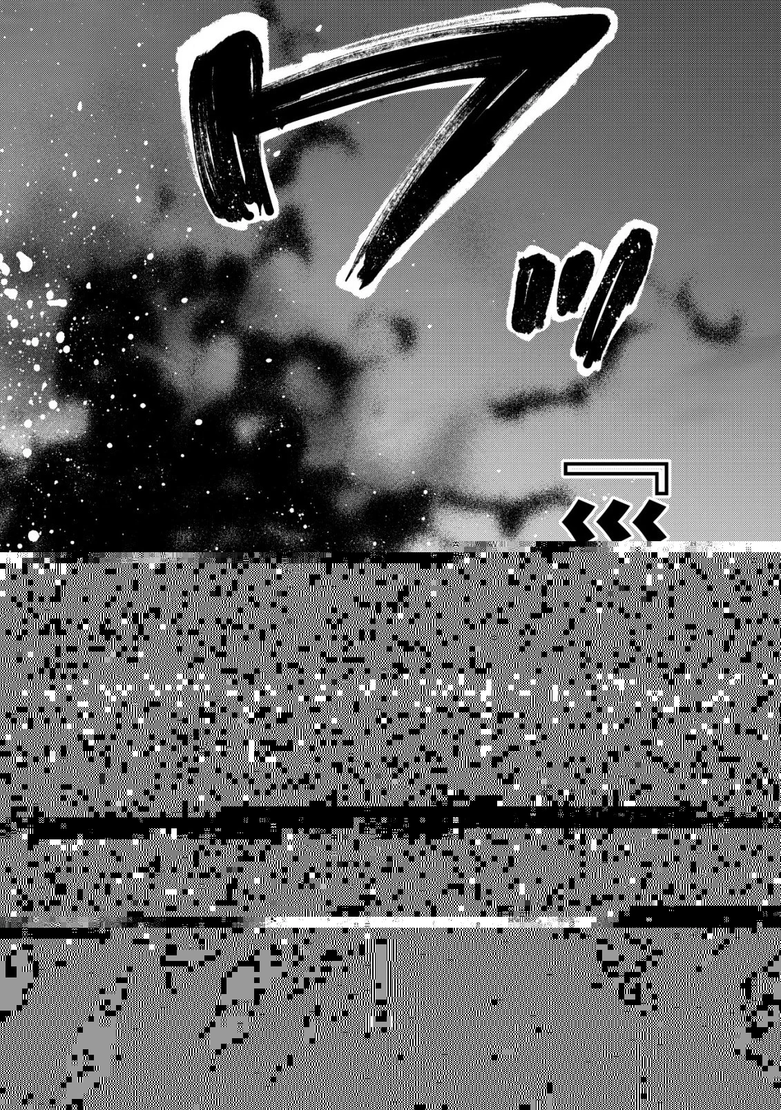 幼女無双 ～仲間に裏切られた召喚師、魔族の幼女になって【英霊召喚】で溺愛スローライフを送る～ 第13話 - 10