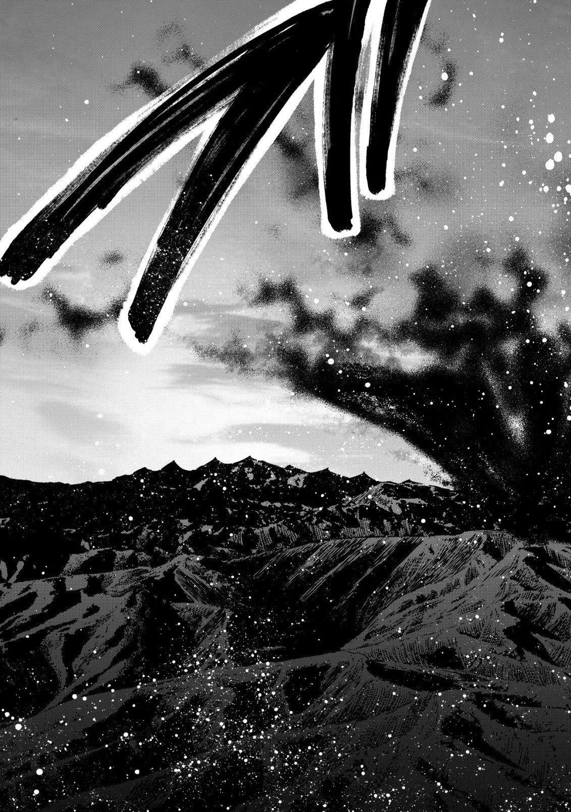 幼女無双 ～仲間に裏切られた召喚師、魔族の幼女になって【英霊召喚】で溺愛スローライフを送る～ 第13話 - 11