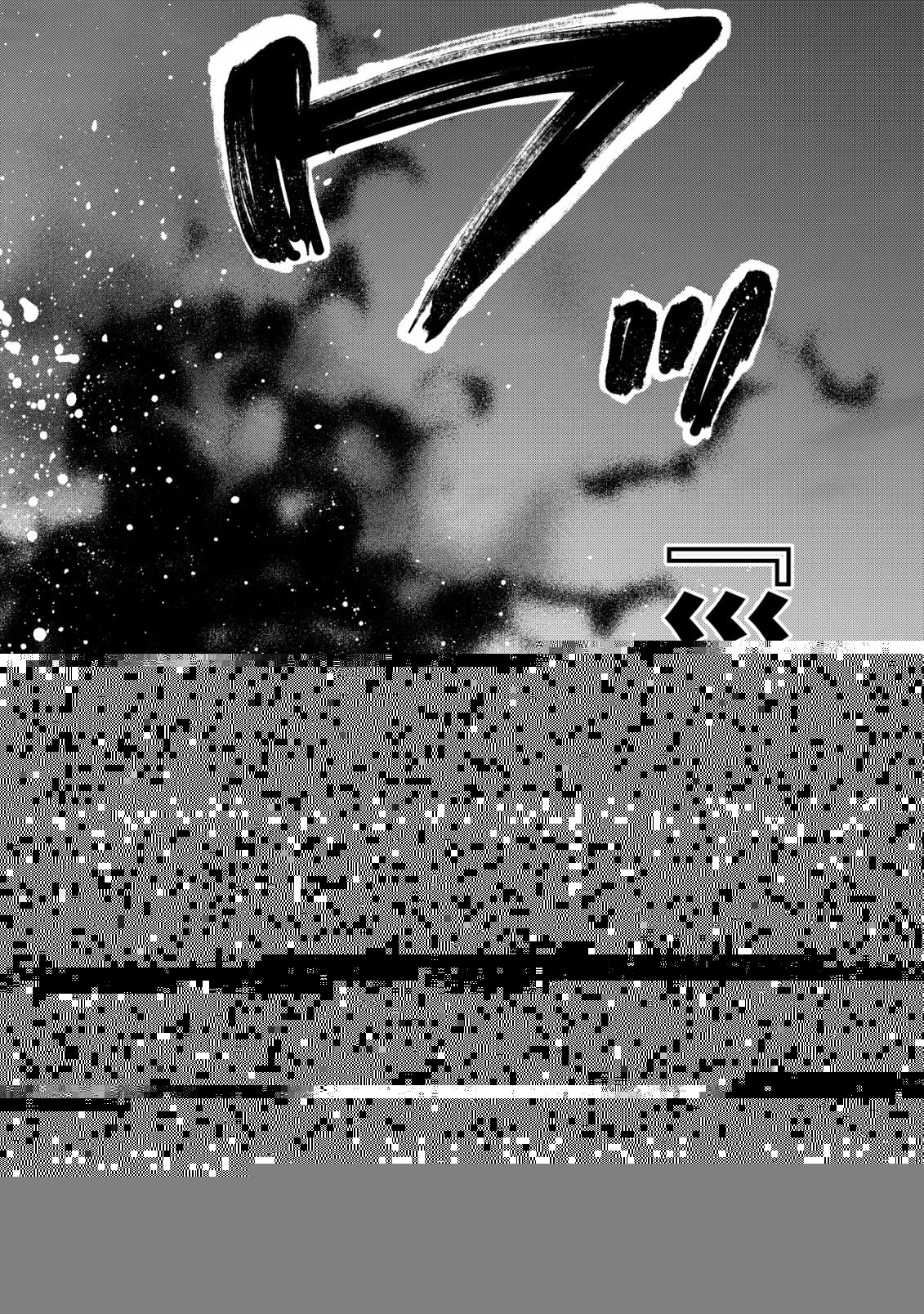 幼女無双 ～仲間に裏切られた召喚師、魔族の幼女になって【英霊召喚】で溺愛スローライフを送る～ 第13話 - 14