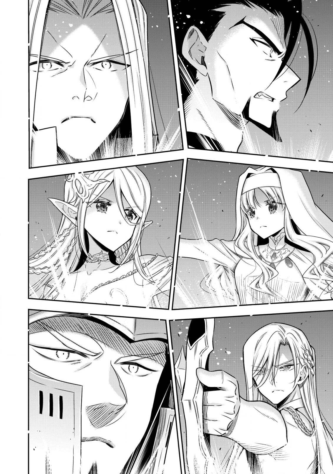 幼女無双 ～仲間に裏切られた召喚師、魔族の幼女になって【英霊召喚】で溺愛スローライフを送る～ 第14話 - 4