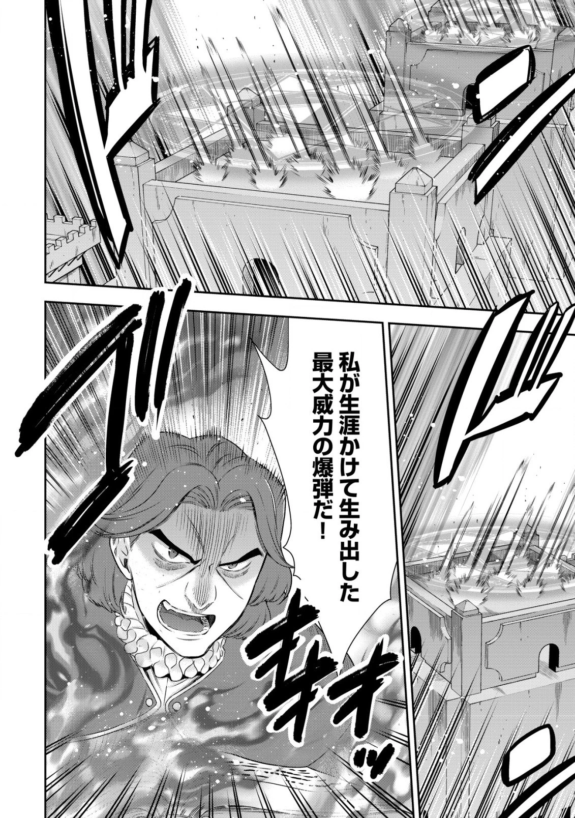 幼女無双 ～仲間に裏切られた召喚師、魔族の幼女になって【英霊召喚】で溺愛スローライフを送る～ 第15話 - 14