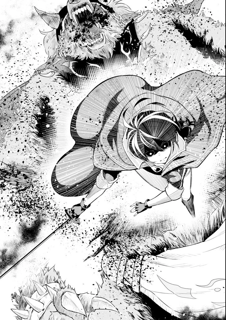 装備枠ゼロの最強剣士 でも、呪いの装備 第2話 - 11