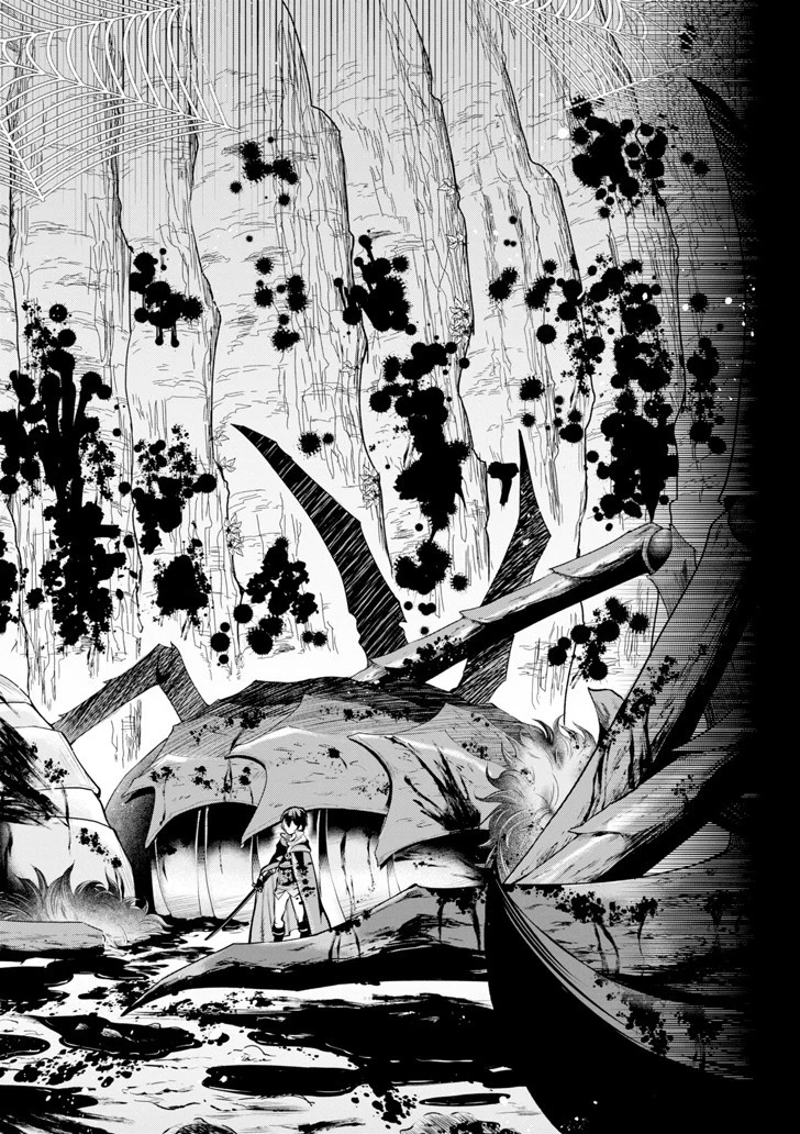 装備枠ゼロの最強剣士 でも、呪いの装備 第2話 - 38