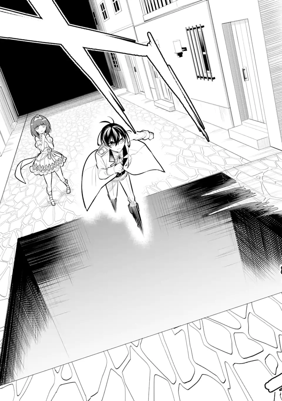 装備枠ゼロの最強剣士 でも、呪いの装備 第33.1話 - 5