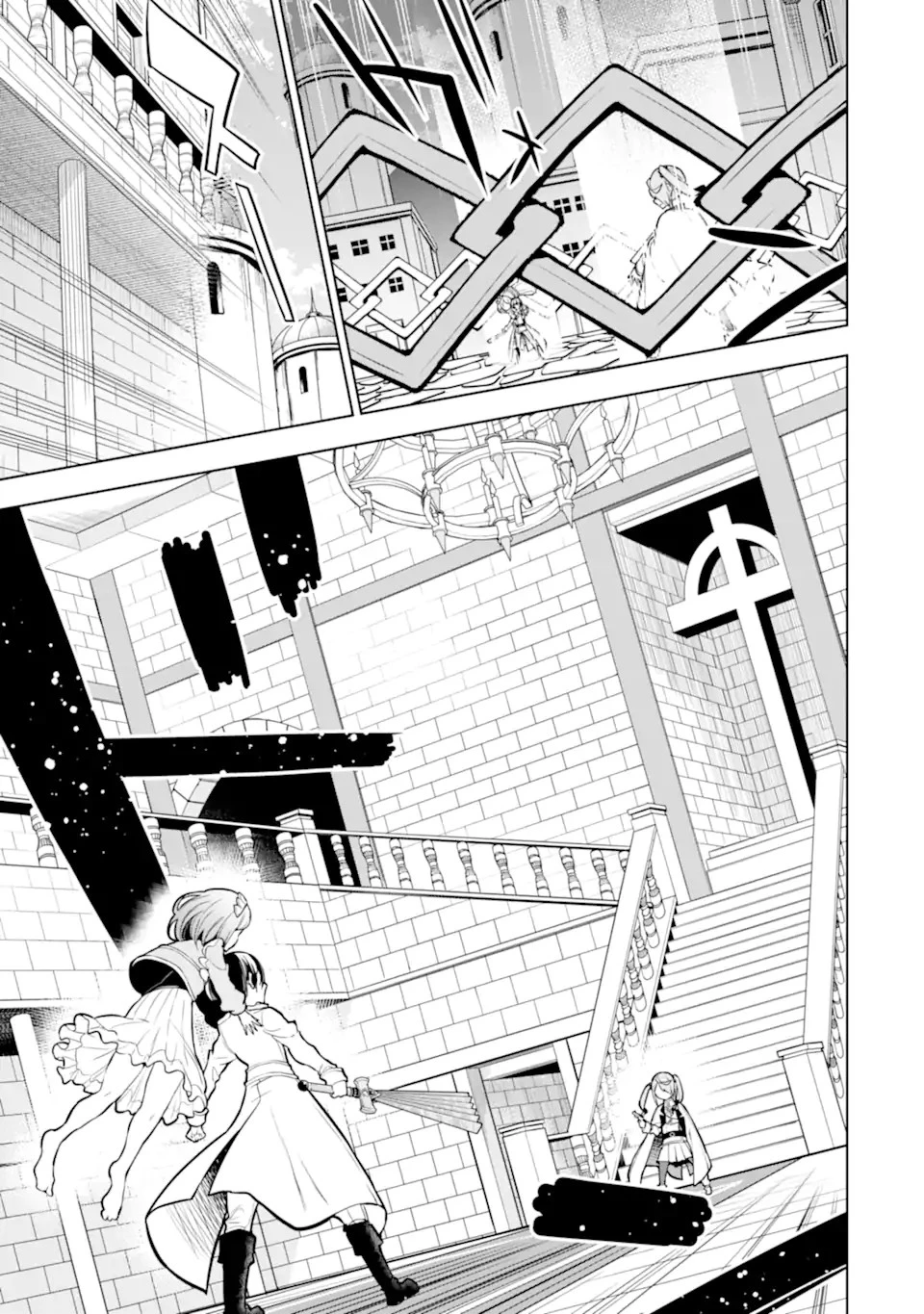 装備枠ゼロの最強剣士 でも、呪いの装備 第38.1話 - 5