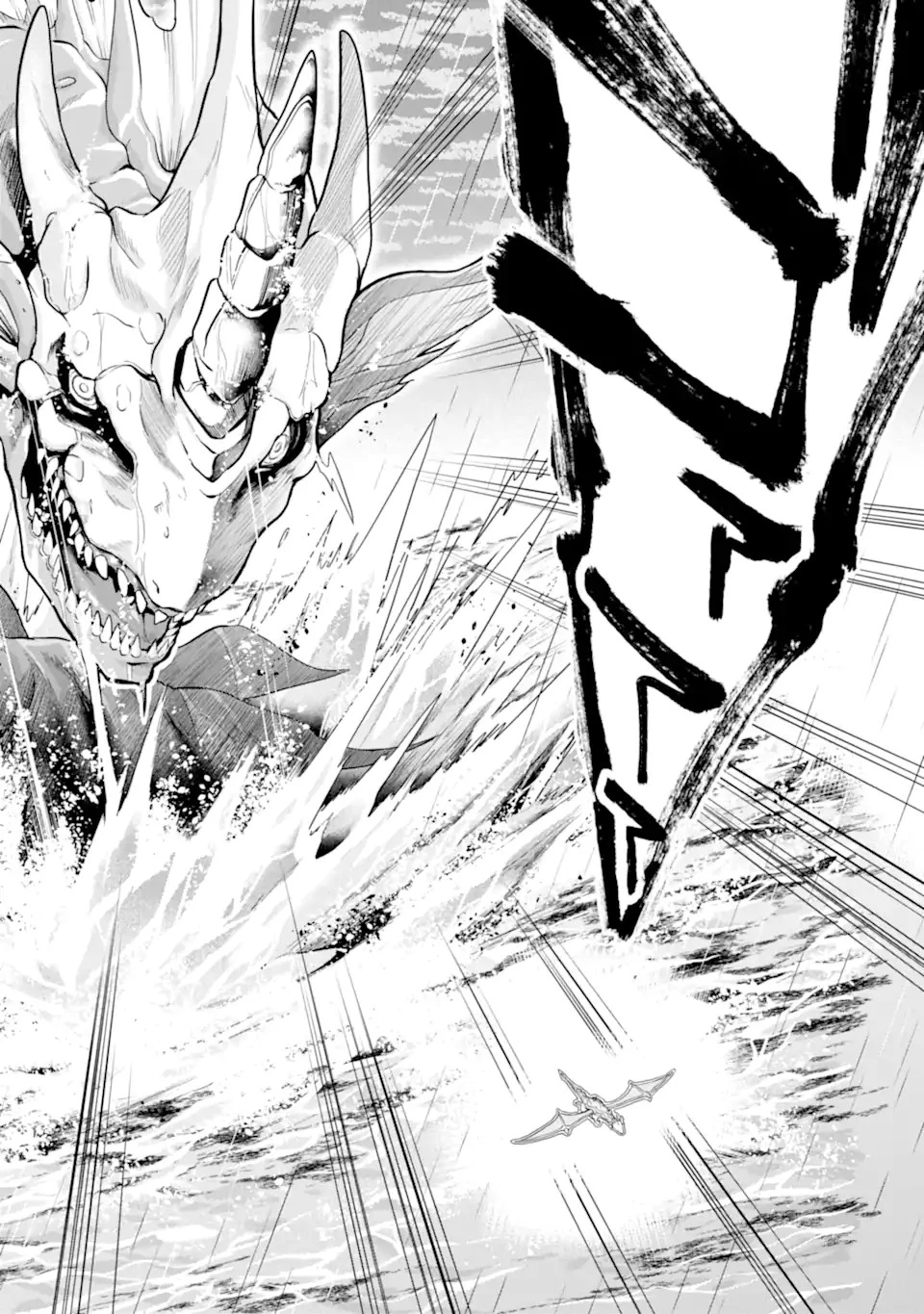 装備枠ゼロの最強剣士 でも、呪いの装備 第40.1話 - 18