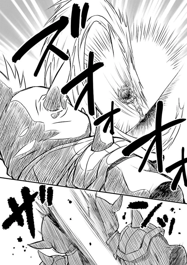 Sランクパーティをクビになったので世界樹と里帰りします ～能力固定の世界で村人と仲間だけが神成長！～ 第1話 - 28